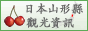�饻�s��info